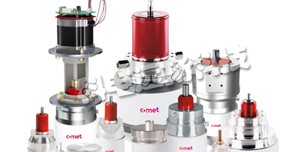 COMET射線機/射線管/真空電容器