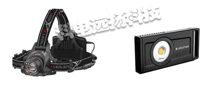 LED LENSER,德國LED LENSER,LED LENSER品牌,LED LENSER型號